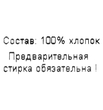 Шапочка "Гавань" ША-Я.СИН (размер 56) - Шапочки - клуб-магазин детской одежды oldbear.ru