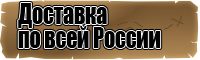 Сапоги эва низкие